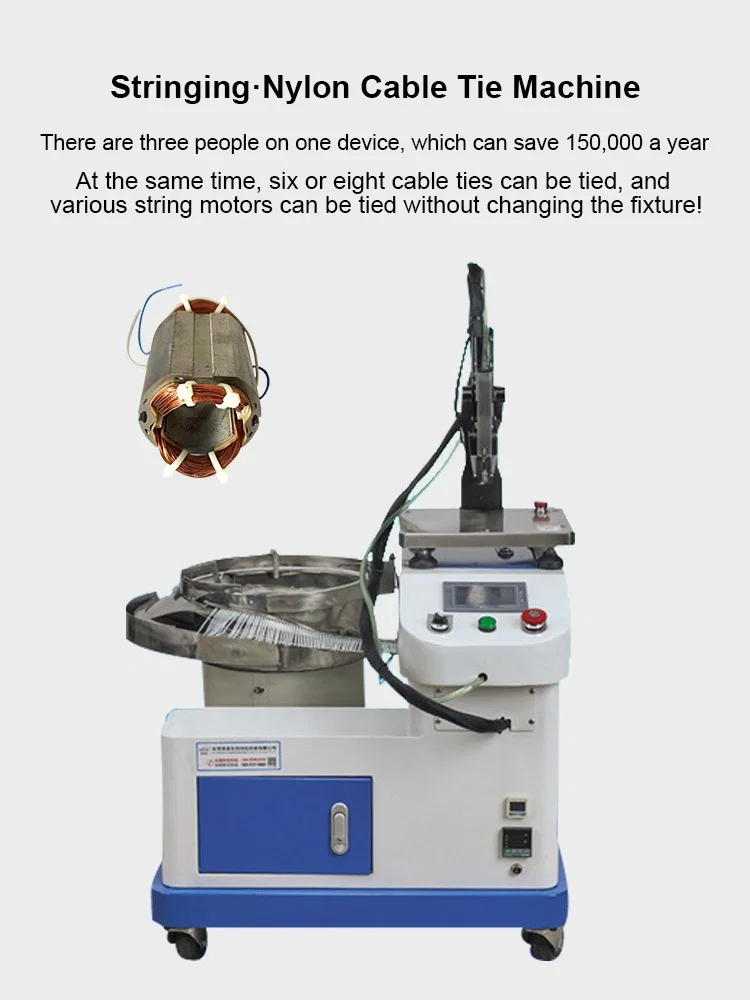  Máquina de bridas de cable de nailon del estator del motor, máquina de encuadernación de motores de cuerda, máquina de bridas de cable de nailon de mano, máquina de bridas de cable de nailon para coche de pistola, ametralladora de cable de brida