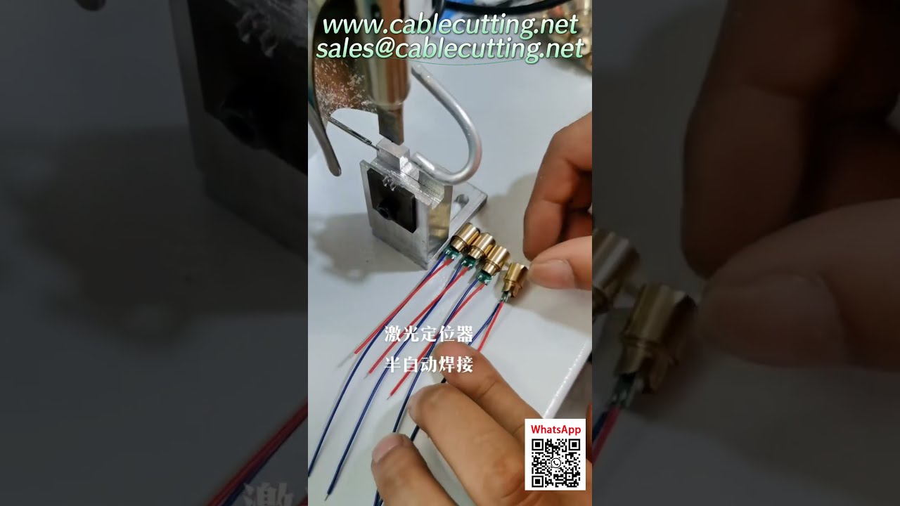 ماكينة لحام نصف آلية