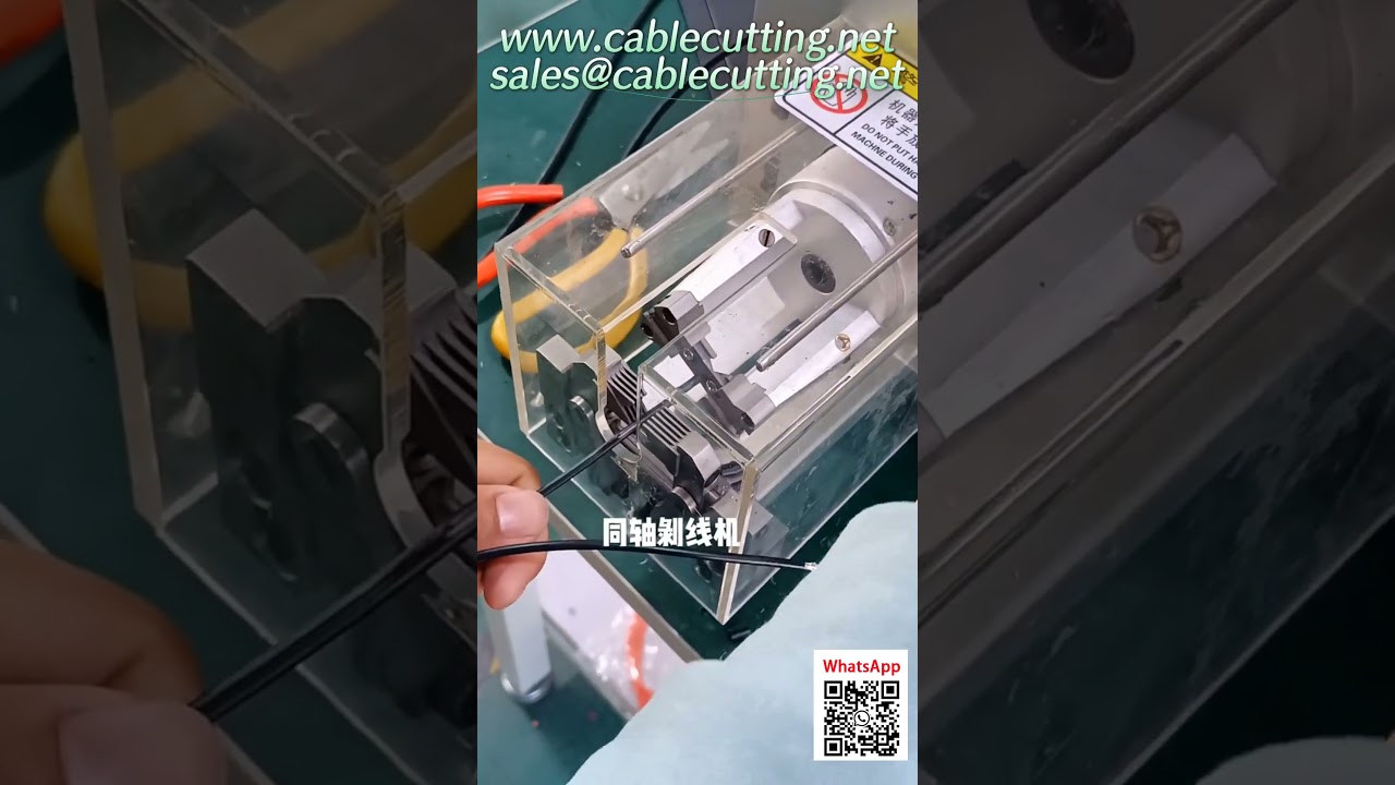 استعراض معدات ضفائر الأسلاك