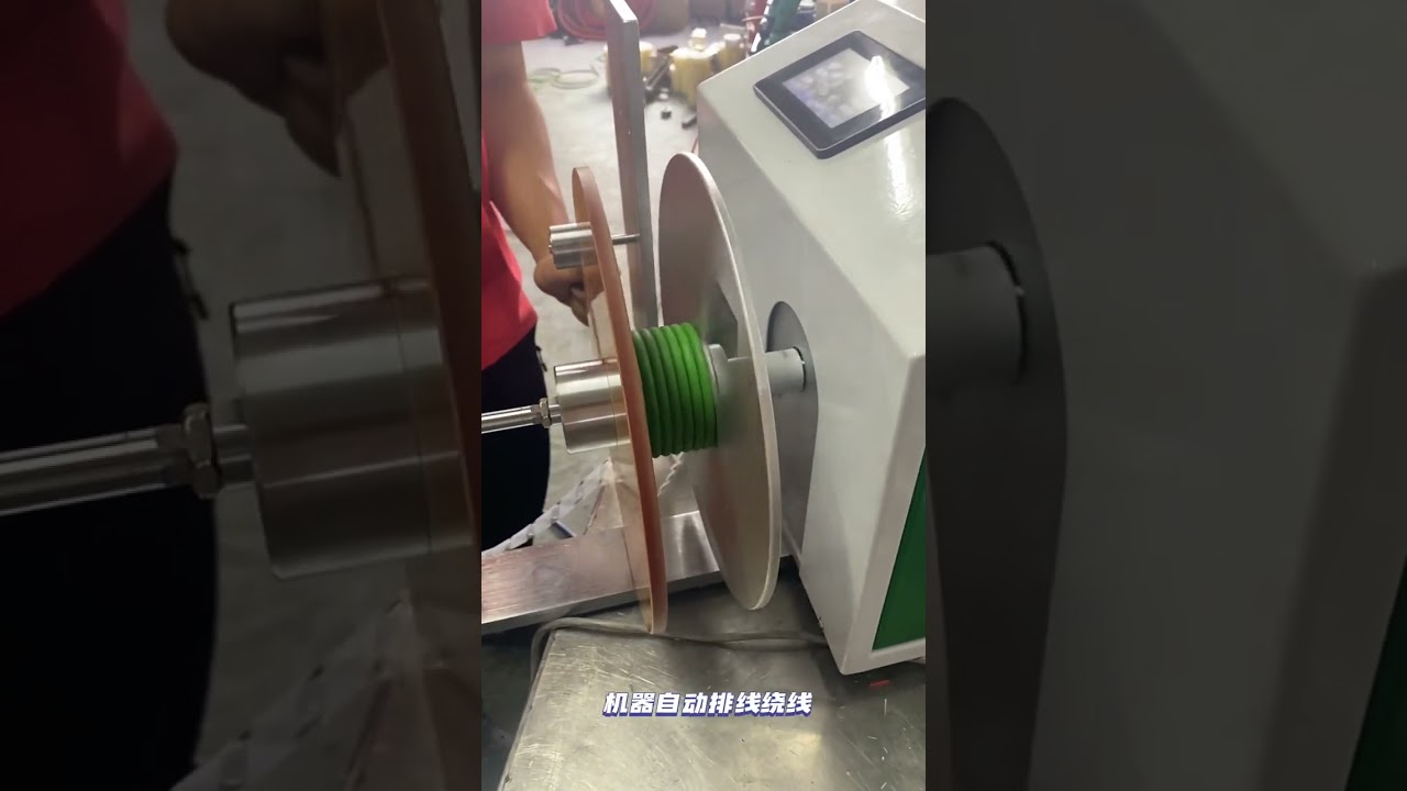 Automatic Traversing Wire Winding Machine Operation Demo #factory #machine