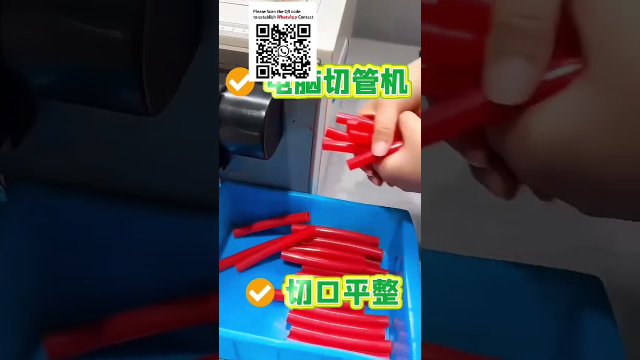 High Speed Automatic Tube Cutter Clean, Burr Free Cuts #Cutting Machine