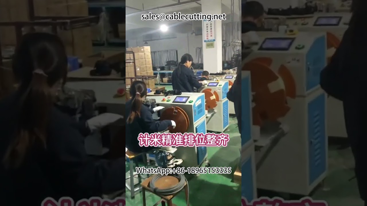 #Wire Winding Machine #Wire Harness Processing Equipment #Wire Harnesses