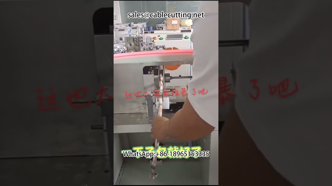 #Wrapping machine #Air tube wrapping machine #Wrapping machine