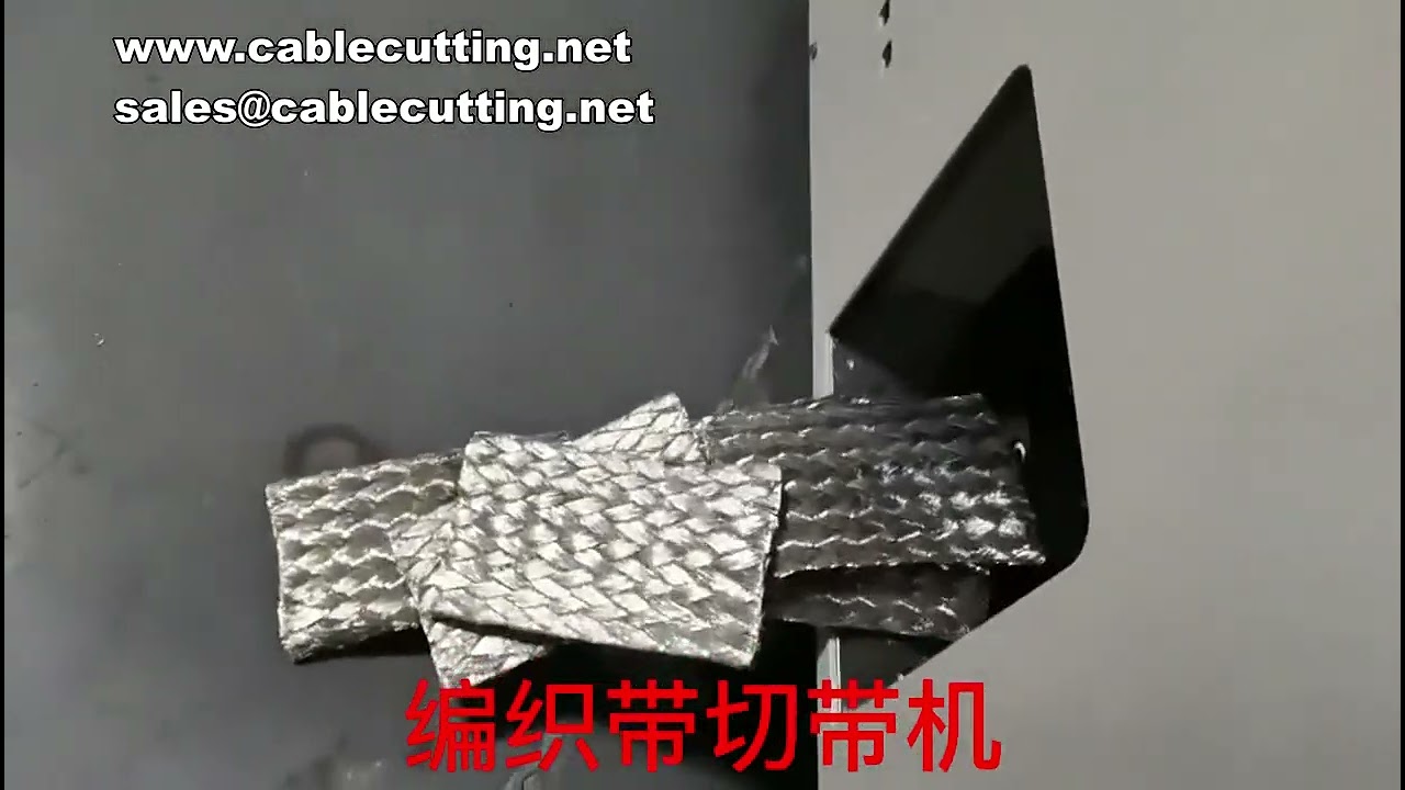 Flat pipe cutting machine, PVC hose micro hose cutting machine, metal hose heat shrink pipe cutting