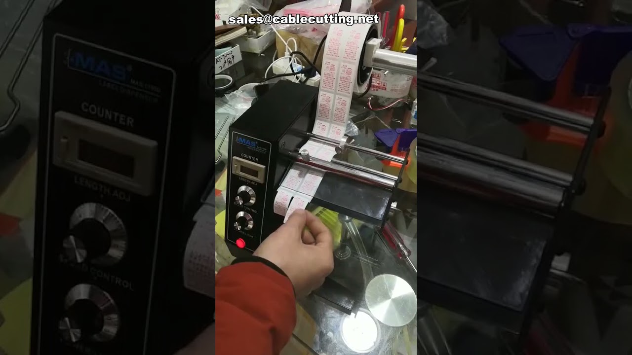 Automatic Label Dispenser Mas 1150d,Electric Label Stripper,Electric Label Dispenser
